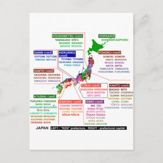 Carte Postale Siège préfectoral japonais