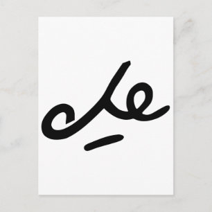 Carte Postale Signature Che Guevara