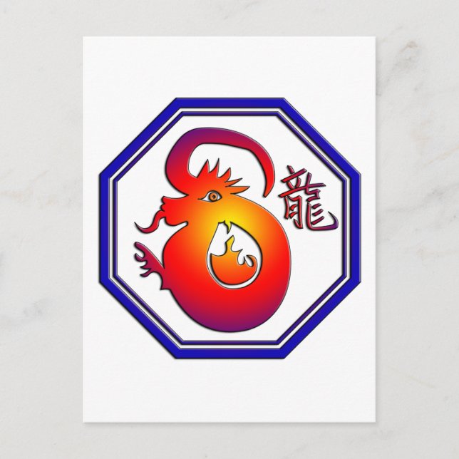 Carte Postale SIGNE chinois Zodiac Dragon cadeau (Devant)