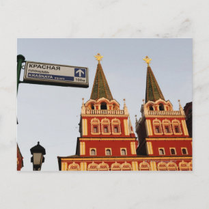 Carte Postale Signe dirigeant vers le Carré rouge à Moscou,