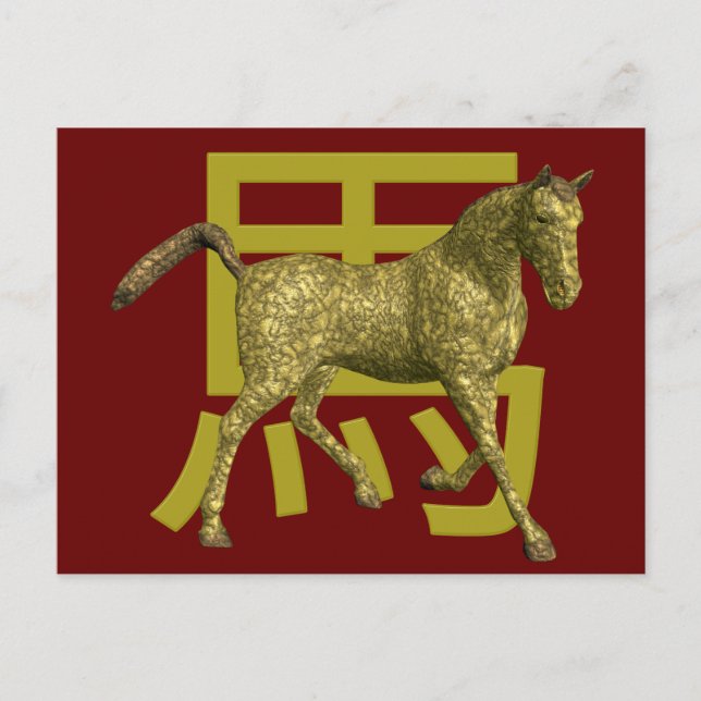 Carte Postale Signe du zodiaque chinois Cheval (Devant)