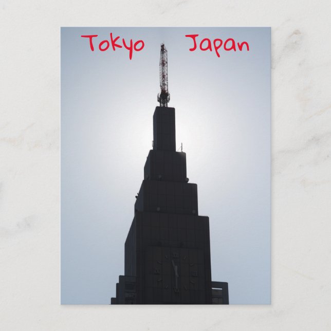 Carte Postale Silhouette de gratte-ciel Shinjuku, Tokyo, Japon (Devant)