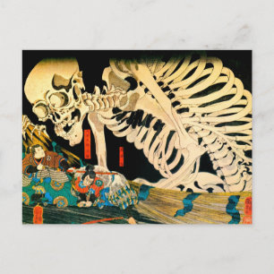 Carte Postale Skeleton convoqué par Witch Kuniyoshi Fine Art