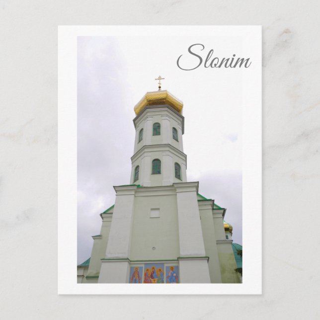 Carte Postale Slonim Biélorussie Église d'architecture de ville (Devant)