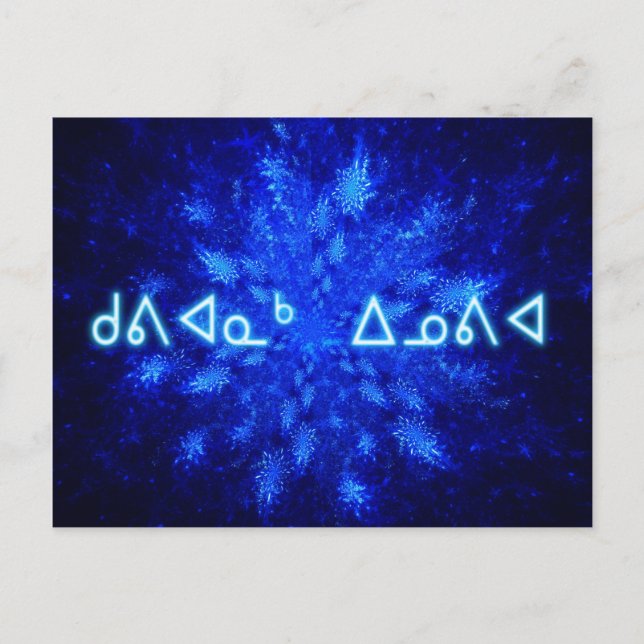 Carte Postale Snowburst (Devant)