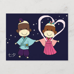 Carte postale Sock Monkey Tanabata
