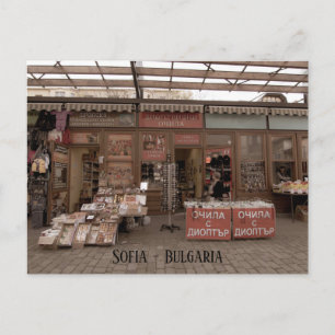Carte Postale Sofia - Bulgarie