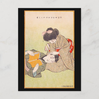 Carte postale - Soins des oreilles ukiyo-e japonai
