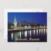 Carte Postale Soirée au Kremlin (Devant / Derrière)