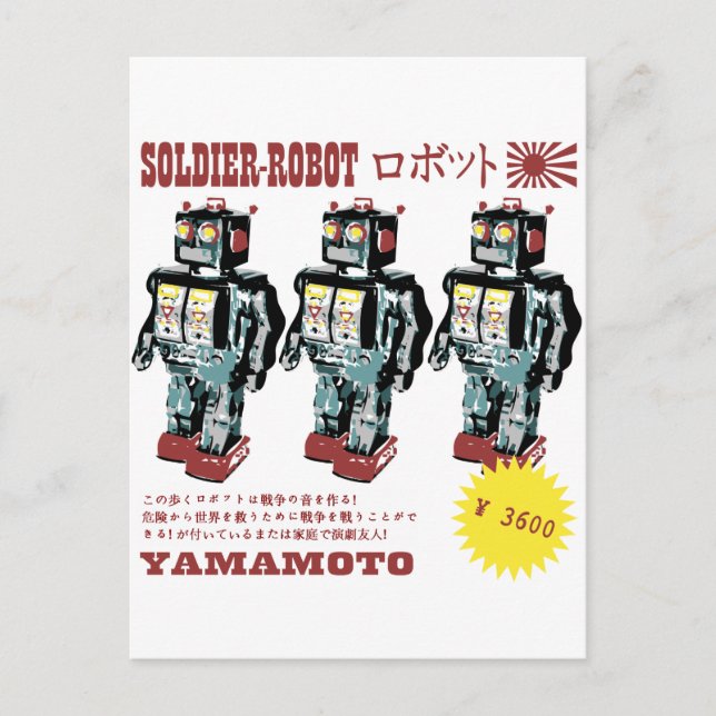 Carte Postale Soldat japonais de robot jouet (Devant)