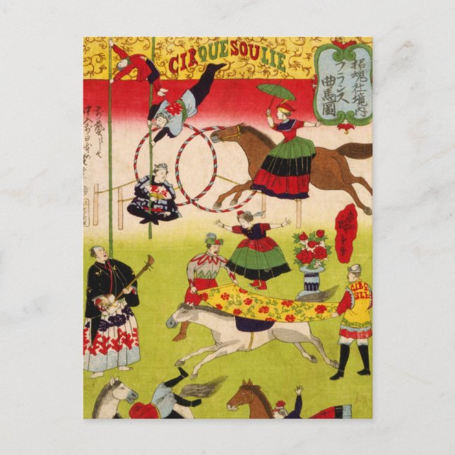 Carte Postale SoulieSecteurs (Devant)