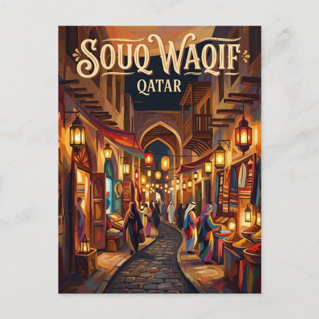 Carte Postale Souq Waqif Qatar (Devant)