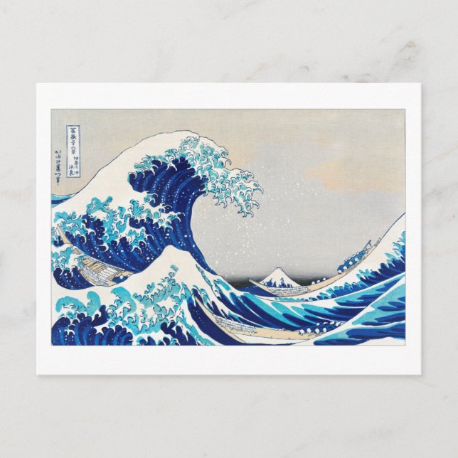 Carte Postale Sous la vague au large de Kanagawa - Katsushi Hoku (Devant)