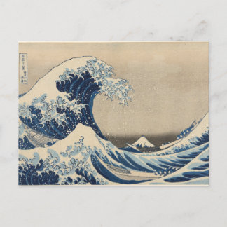 Carte Postale Sous la vague de Kanagawa par Katsushika Print