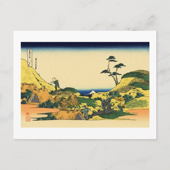 Carte Postale Sous Meguro (Devant)