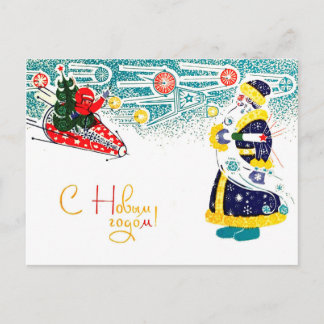 Carte Postale Soviet Boy Flying in Rocket and Greeting Santa