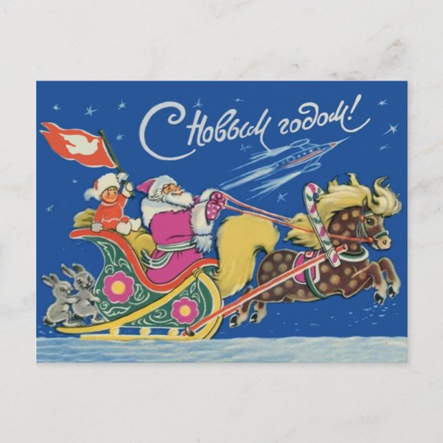 Carte Postale Soviet Santa Coming in Chariots, Happy New Year (Devant)