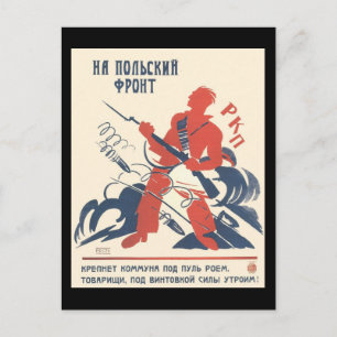 Carte Postale soviétique