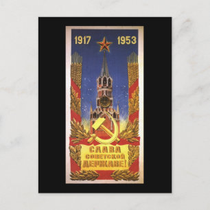 Carte Postale soviétique