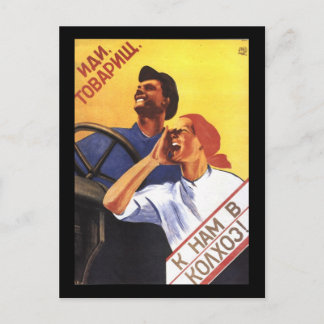 Carte Postale soviétique
