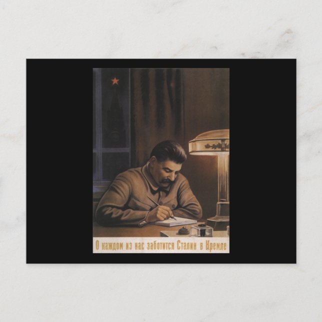 Carte Postale soviétique (Devant)