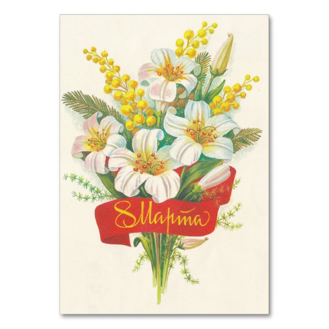 Carte postale soviétique avec 8 mars (Par défaut)