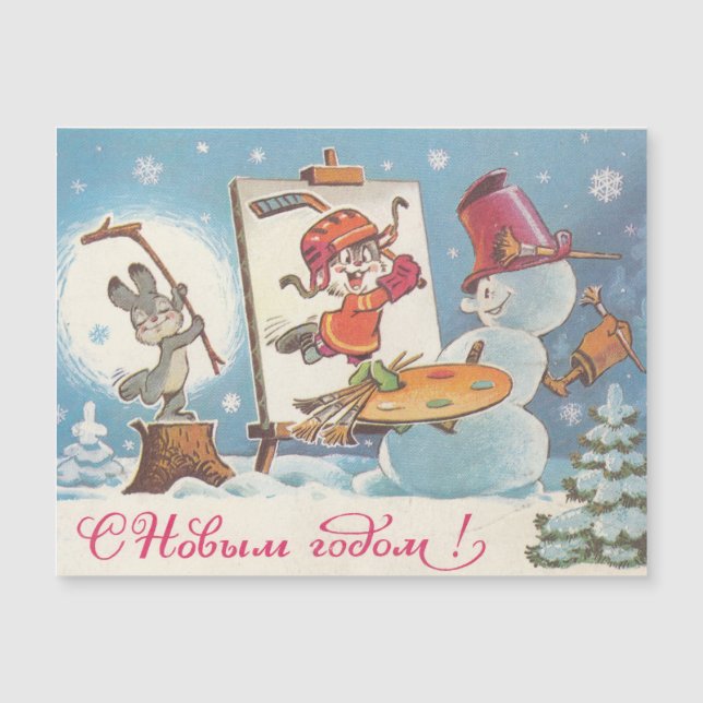 Carte postale soviétique du Nouvel An avec lièvres (Devant)