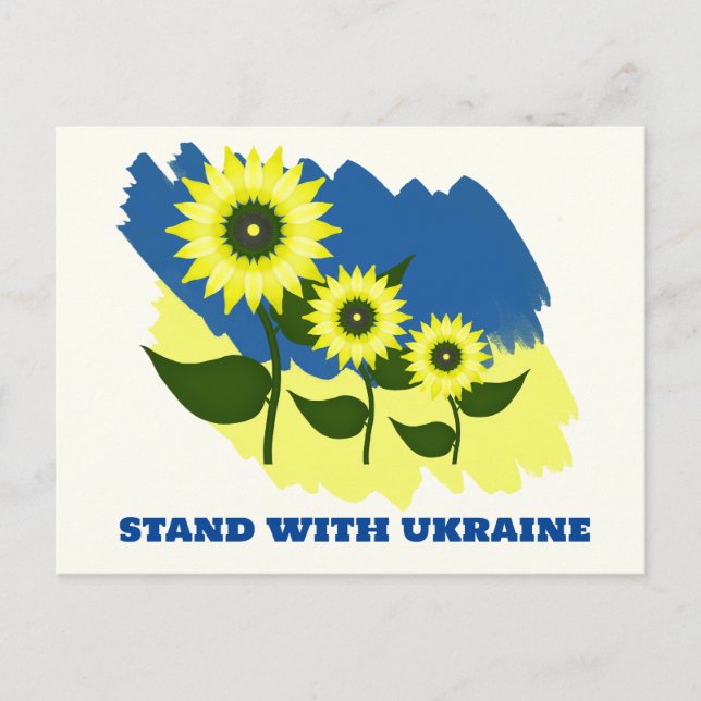 Carte Postale Soyez avec l'Ukraine. Tournesols ukrainiens. (Devant)