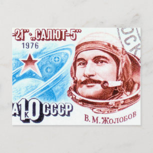 Carte Postale Soyouz 21