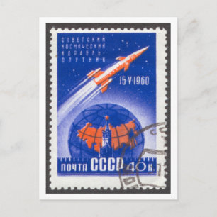 Carte postale Spoutnik 4 Vostok