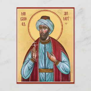 Carte Postale St. Ahmet le Calligraphe chrétien orthodoxe