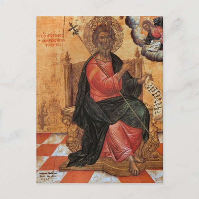 Carte Postale St. Andrew par Emmanuel Tzanes (Devant)