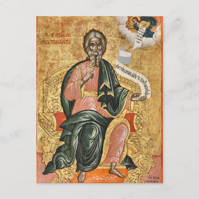 Carte Postale St. Andrew par Theodore Poulakis Icône orthodoxe (Devant)