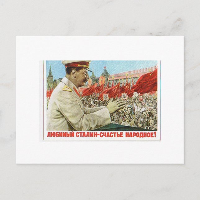 Carte Postale stalin poster art (Devant)
