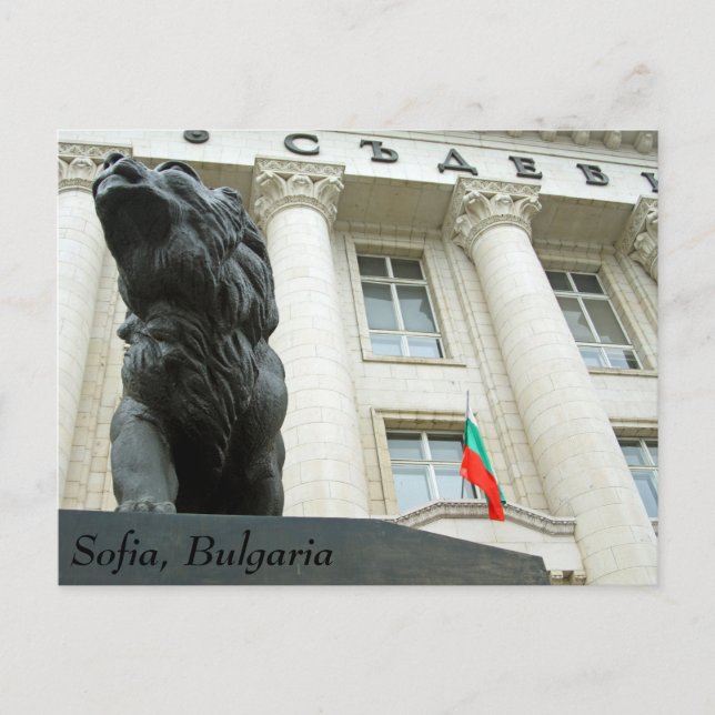 Carte Postale Statue de lion, Sofia, Bulgarie (Devant)