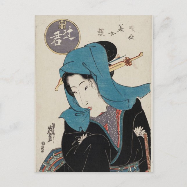 Carte Postale Streetwalker (Tsujigimi) par Keisai Eisen (Devant)
