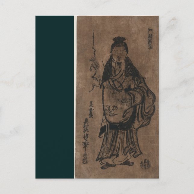 Carte Postale Sugawara Mitizane Zō - Impression japonaise (Devant)