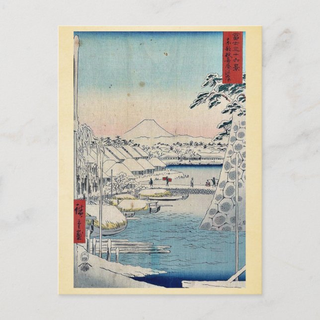 Carte Postale Sukiyabashi capitale orientale par Ando, Hiroshige (Devant)