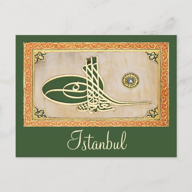 Carte postale sultan tughra ottoman (Devant)
