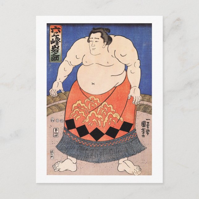 Carte Postale Sumo vintage (Devant)