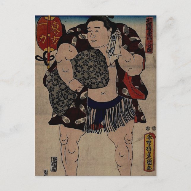 Carte Postale Sumo Wrestler Ichiriki (Devant)