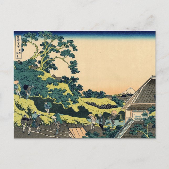 Carte Postale Sundai, Edo (par Hokusai) (Devant)