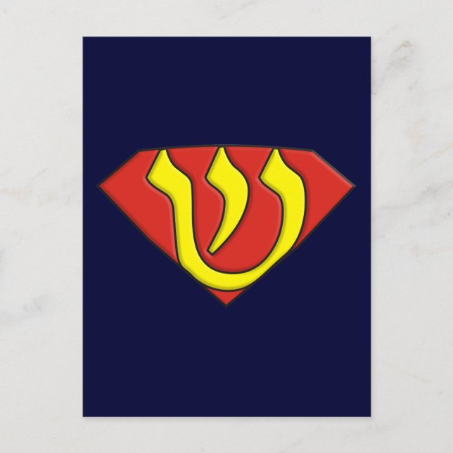 Carte Postale Super juif (Devant)