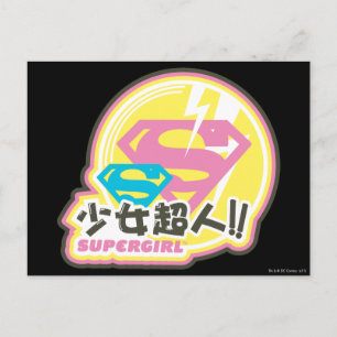 Carte Postale Supergirl J-Pop 8
