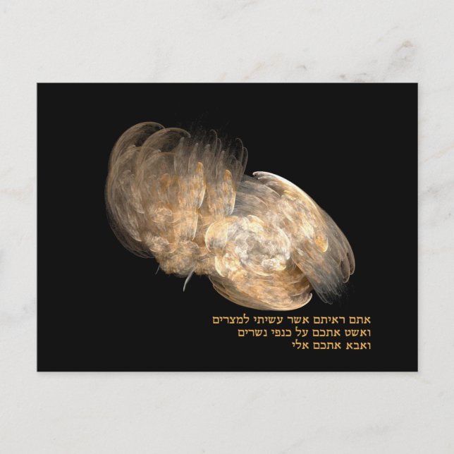 Carte Postale Sur les ailes d'Aigle (Devant)