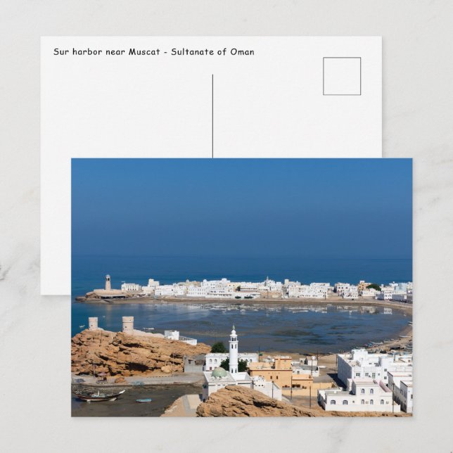Carte Postale Sur ville près de Mascate - Oman (Devant / Derrière)