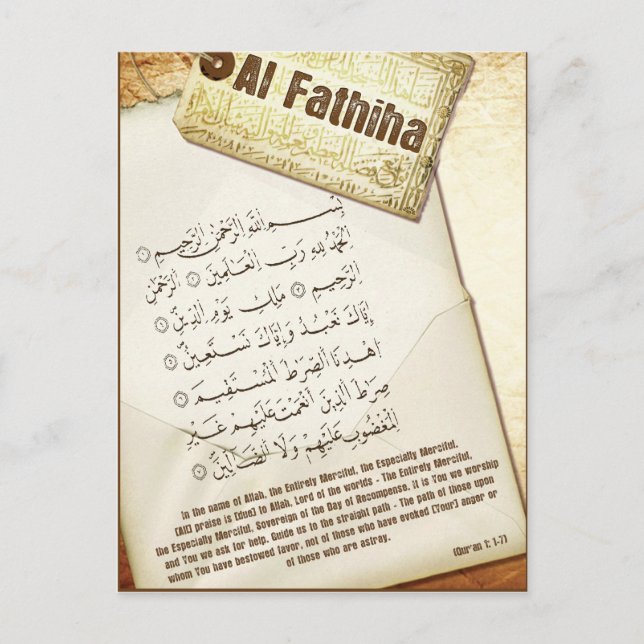 Carte postale Surah Fathiha (Devant)