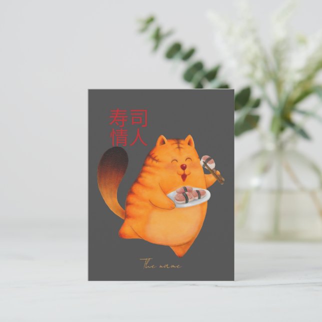 Carte Postale sushiholic, chat sushi (Debout devant)