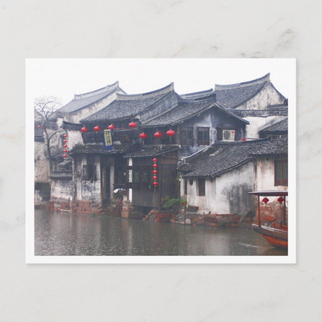 Carte Postale Suzhou Chine (Devant)