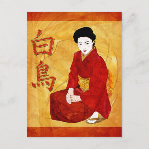 Carte Postale SwanGeisha Art folklorique japonais